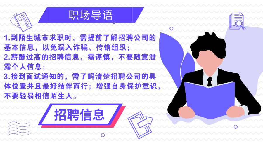 从化司机招聘信息最新揭秘，一路同行的温馨故事启程