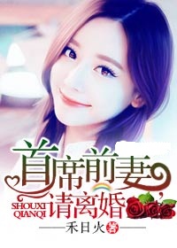 再见前妻，变化、学习与自信的力量，最新章节回顾