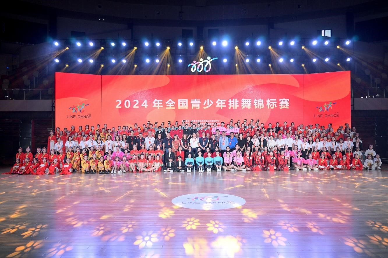2024最新排舞大赛,​重磅来袭2024最新排舞大赛，舞动青春，你准备好了吗？💃