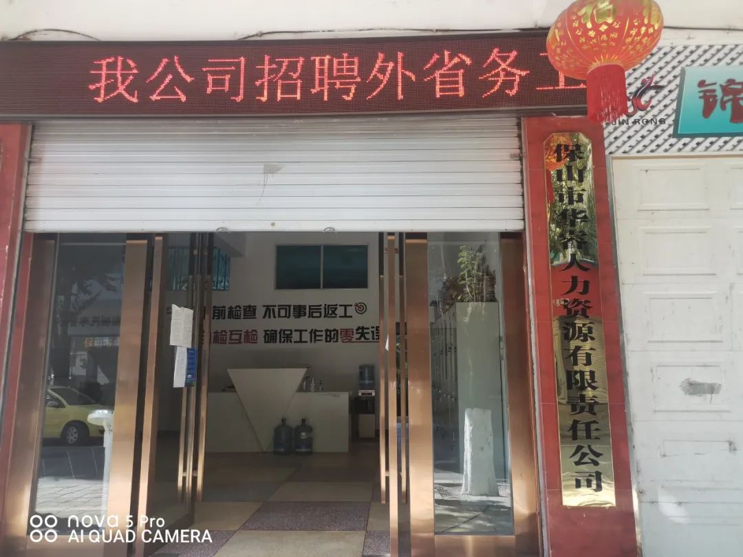 五金建材 第302页