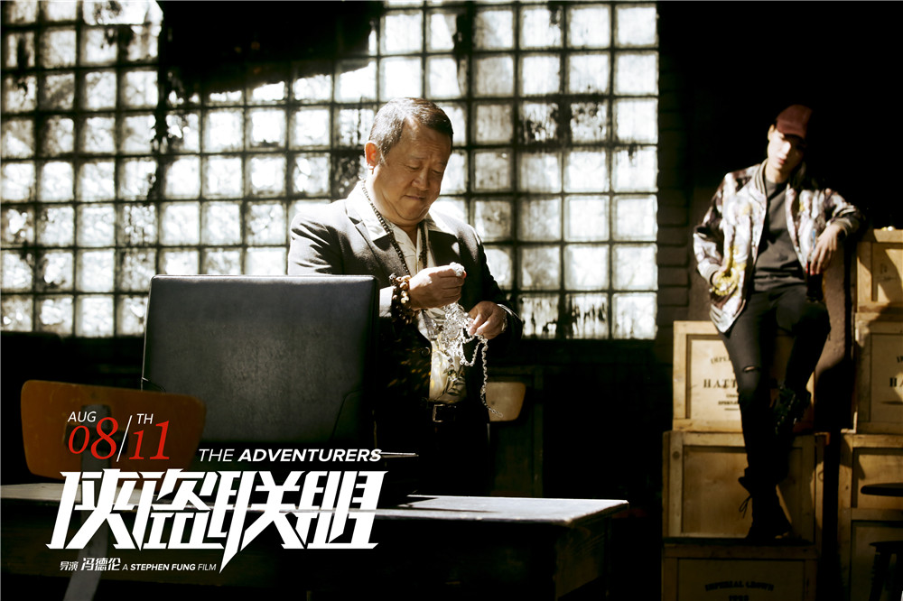 盗侠联盟，票房传奇背后的故事揭秘最新票房数据。