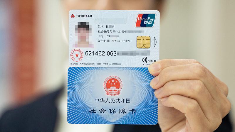 五金建材 第300页