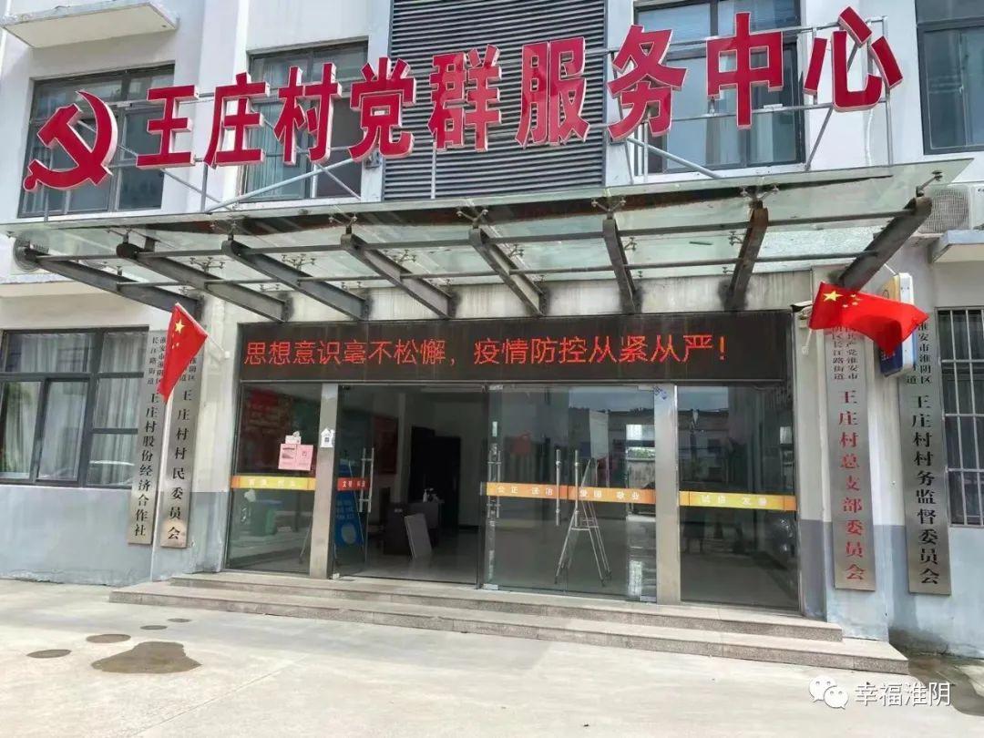淮阴徐溜自然美景探索之旅，追寻内心平和与喜悦的旅程