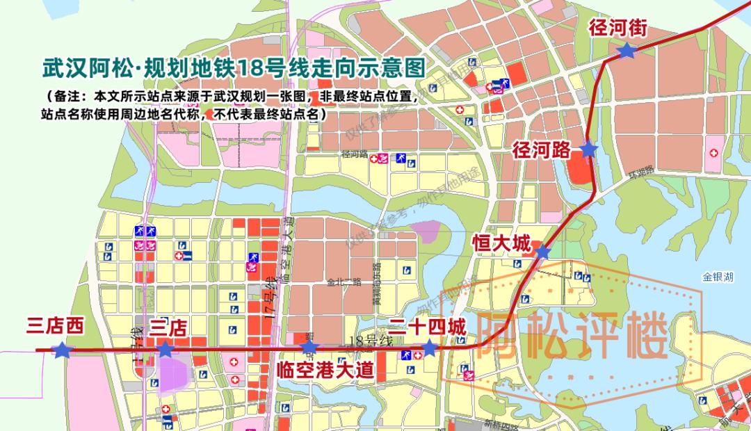 武汉地铁最新中标公示，城市变迁中的共同成就与前行之路