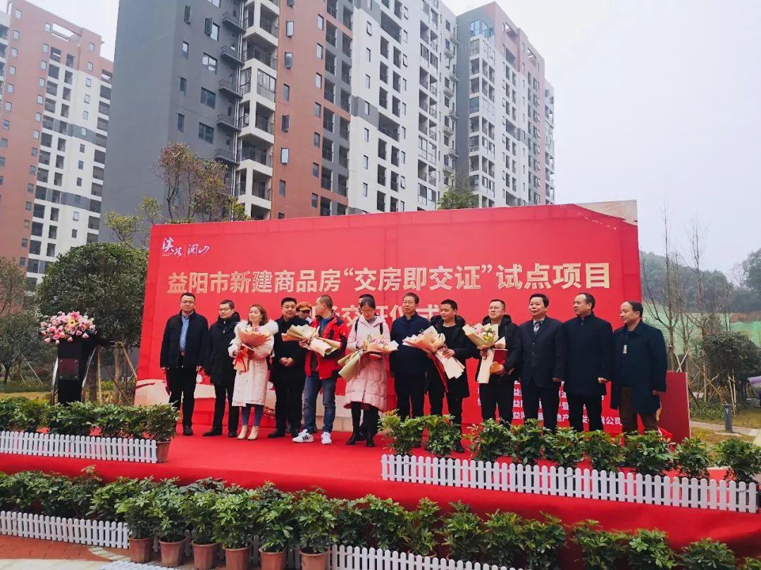 益阳溪谷最新评论与学习之路，成就更好的自己
