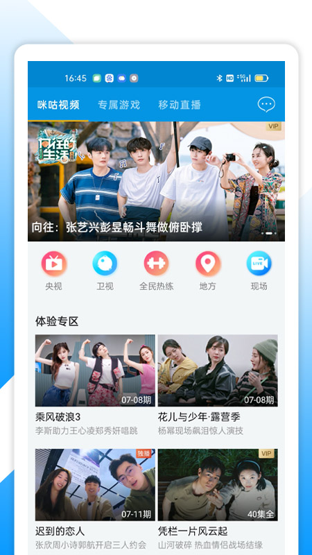 和悦会最新版全方位教程，从初学者到进阶用户的实用指南