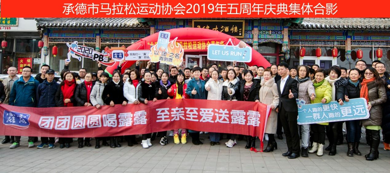 承德欢乐江山最新动态揭秘🌟