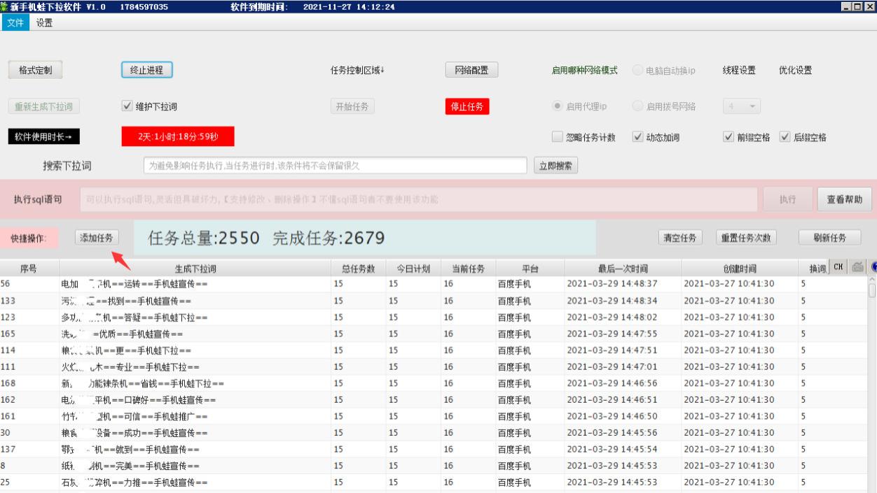 探索千百最新网扯跳转背后的技术与策略，自动跳转机制揭秘