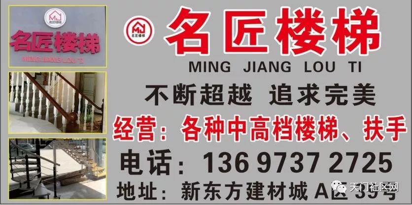 阳东砂房主管火热招聘，行业领军人物呼唤优秀人才