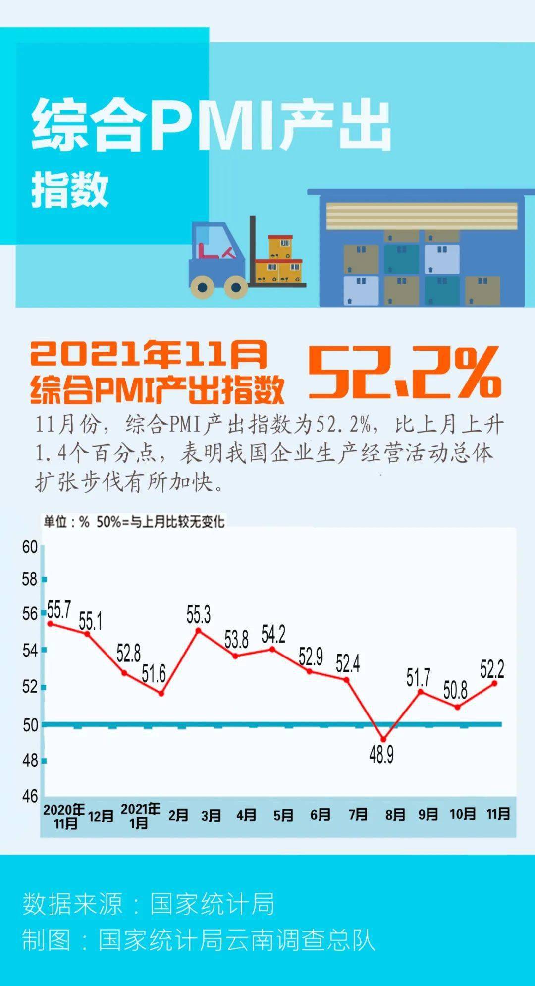 奥码资料和图片,数据获取方案_XIP83.909史诗版