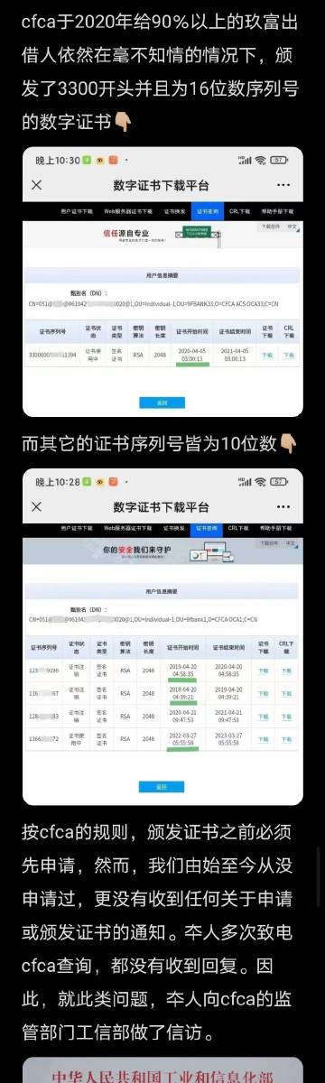 79456CC濠江论坛生肖,高效执行方案_IKG83.581Tablet