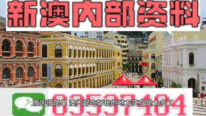 新澳门黄大仙资料期期精准,深度研究解析_SBG83.602智慧共享版
