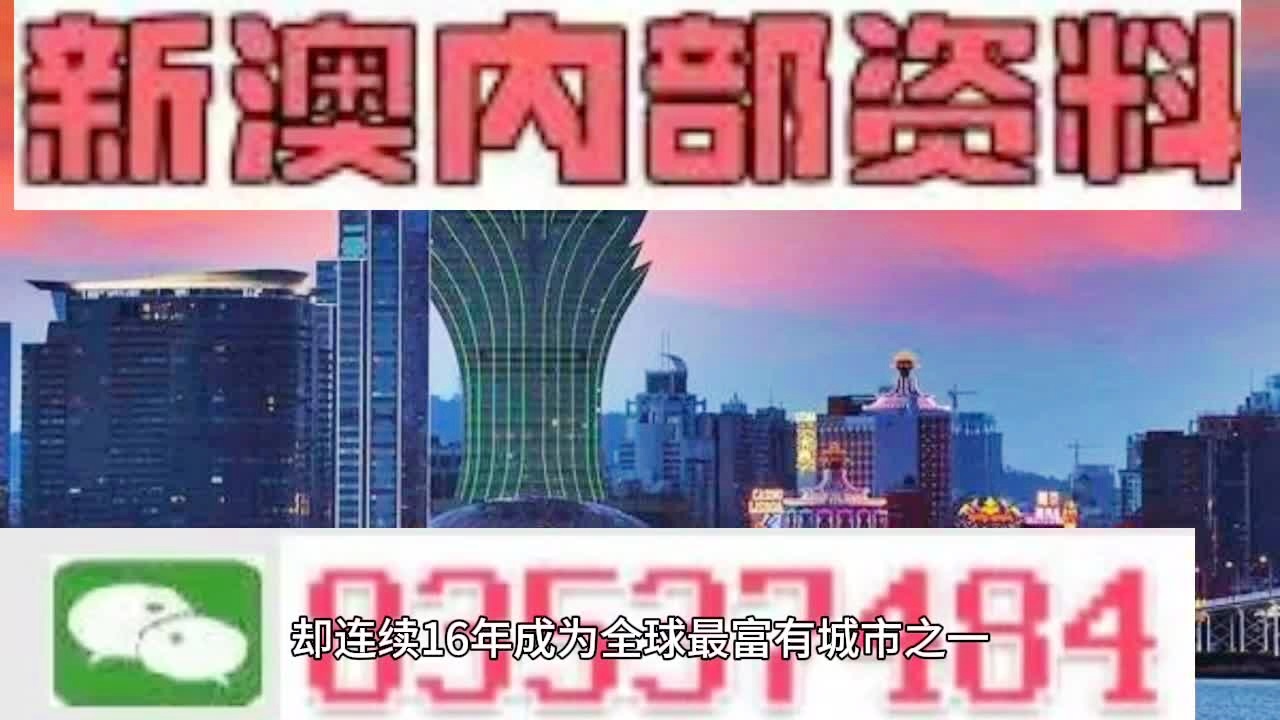 新澳今晚开什么号码,数据获取方案_QPO9.1641440p