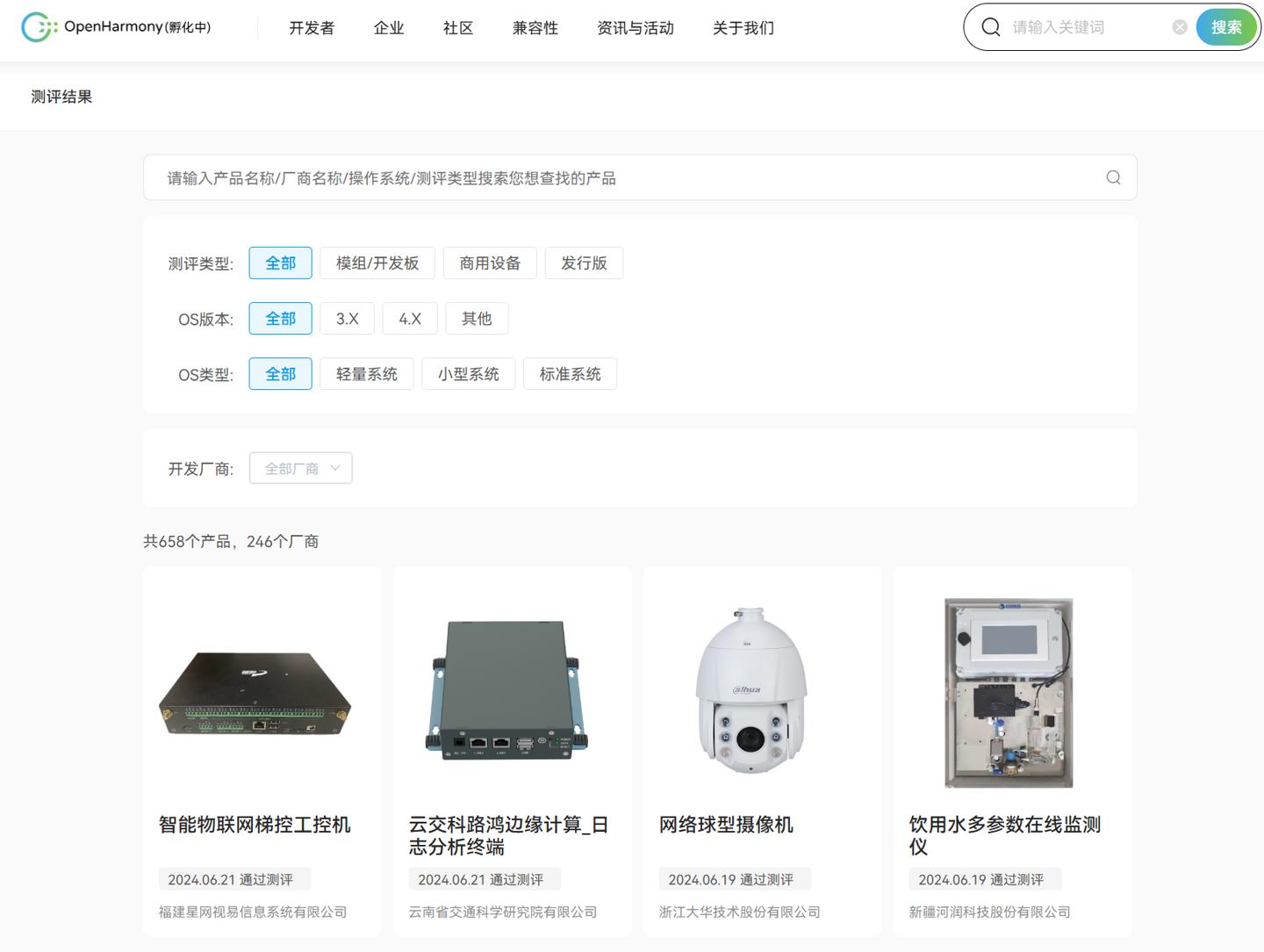 2024港澳246开奖记录开奖结果,具象化表达解说_YGY83.280外观版
