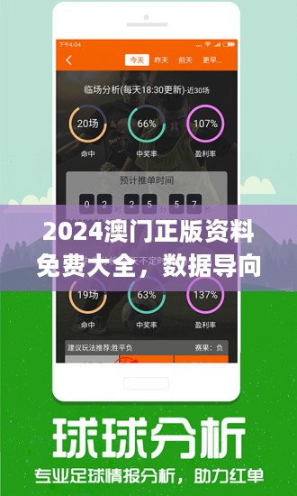 新澳今天最新资料晚上出冷汗,实地研究解答协助_JYE9.785先锋版