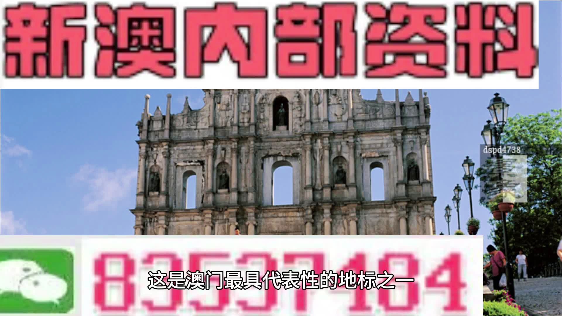 2024新澳门免费资料澳门钱庄,安全保障措施_QMS83.408未来版