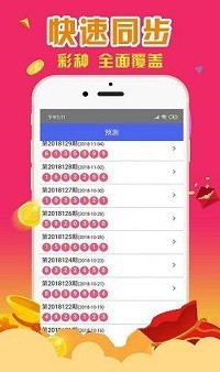最准一肖一码一一香港澳王一王,安全性方案执行_DHB83.899梦幻版