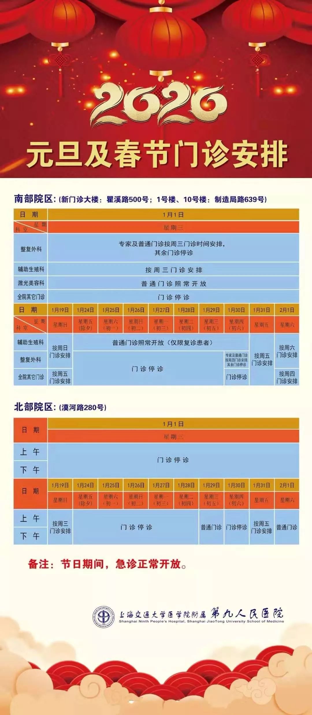 新粤门六舍彩资料正版,高速响应计划执行_KCZ9.149互动版