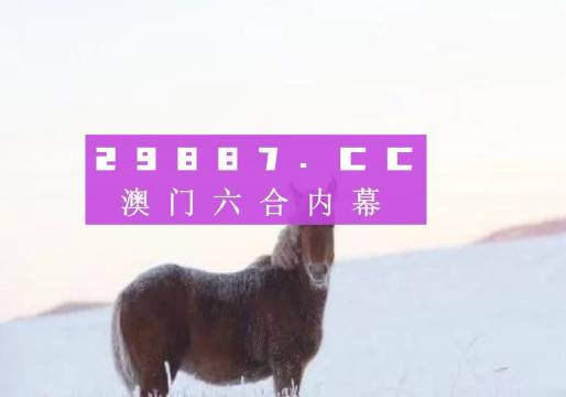 澳门神算子免费网址,统计材料解释设想_UQI83.410影视版