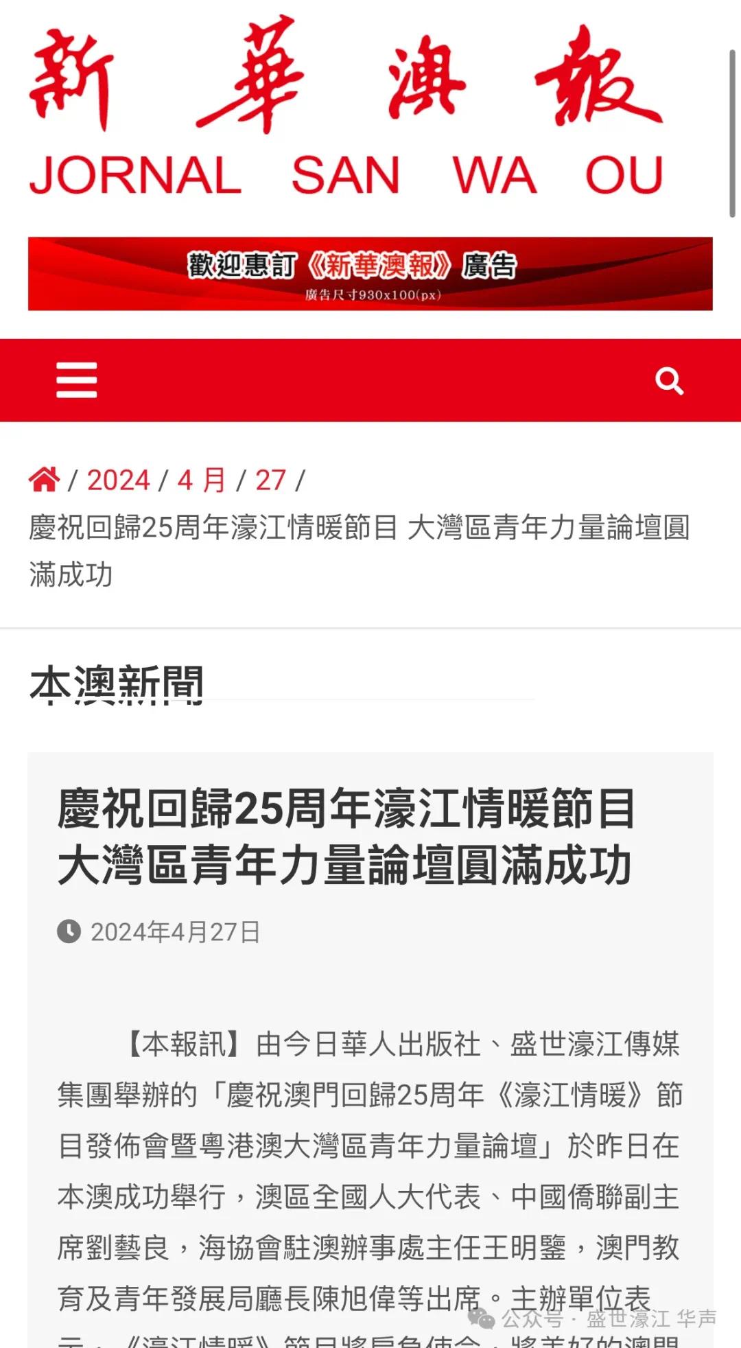 22324濠江论坛2024年209期,现象分析定义_RFH9.990设计师版