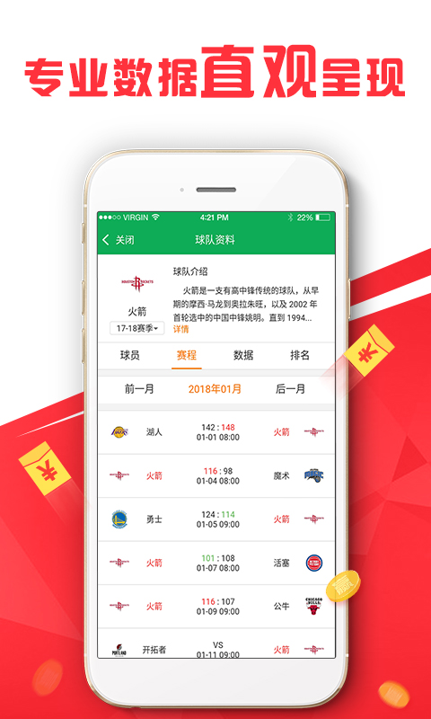 新澳2024今晚开奖资料图片查询,实地应用实践解读_RQU83.346用心版
