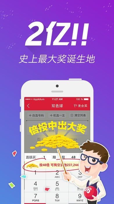 2024天天开好彩大全180期,持续改进策略_外观版62.896