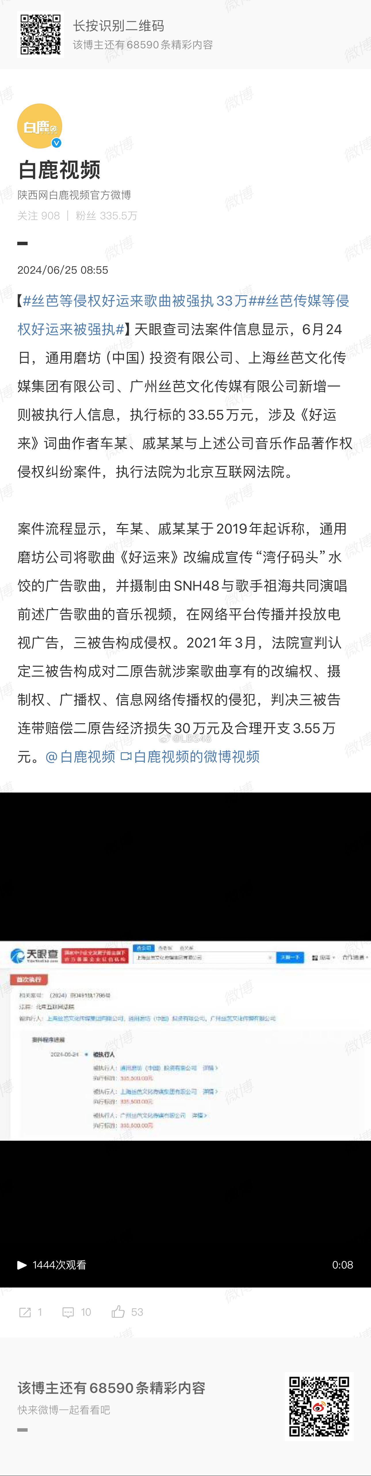关于网络色情内容传播与互联网文化的探讨，以44mbmb最新地址为例的敏感话题分析