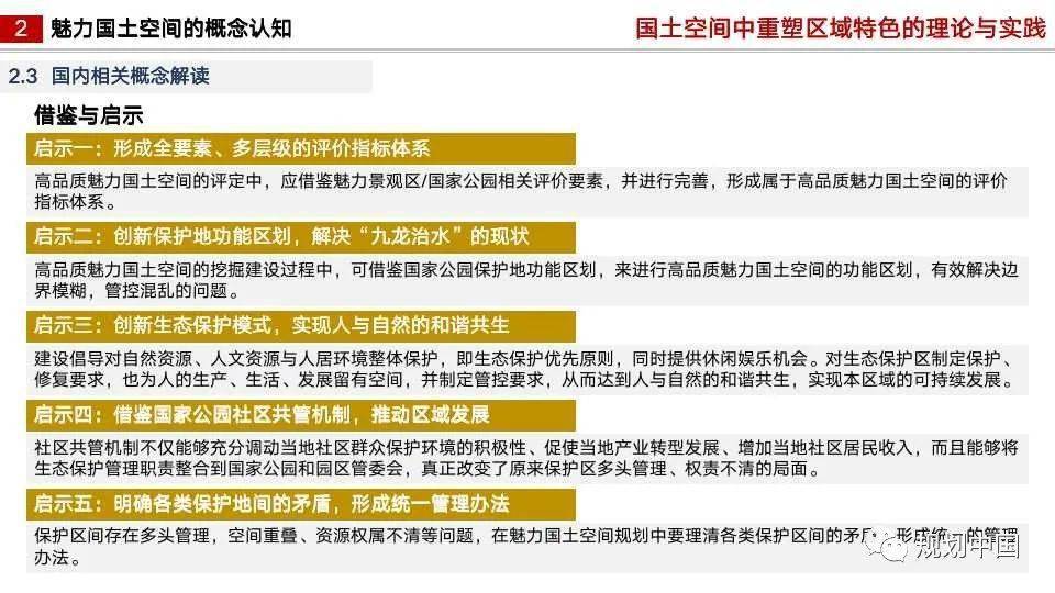 2024澳门特马今晚开什么,理论考证解析_语音版76.129