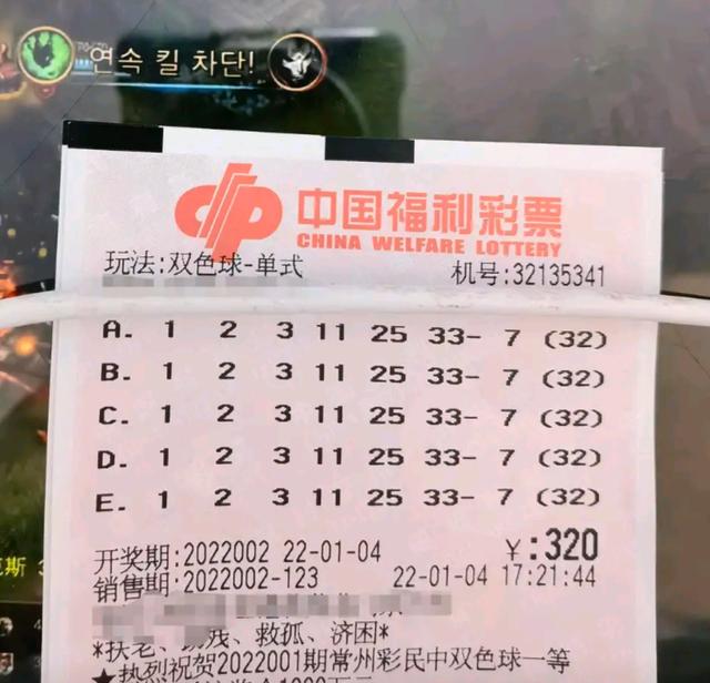 日用百货 第245页