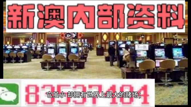 2024年新澳门正版免费大全,全方位操作计划_复兴版97.367