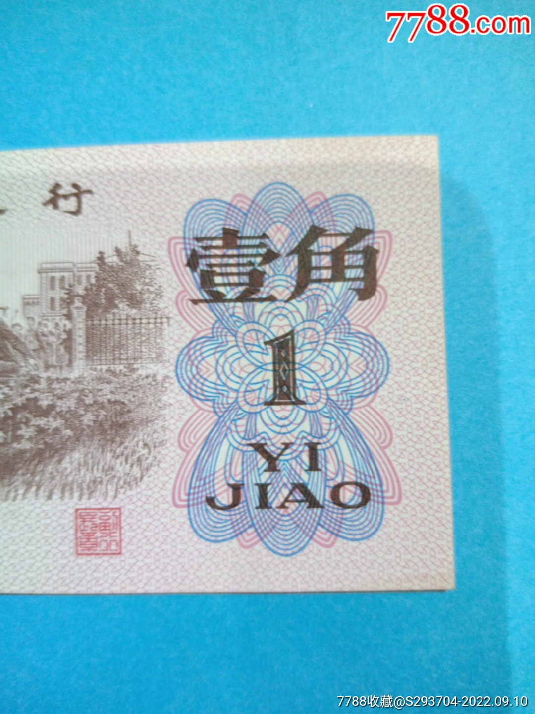 小巷深处的神秘宝藏，最新1角探秘