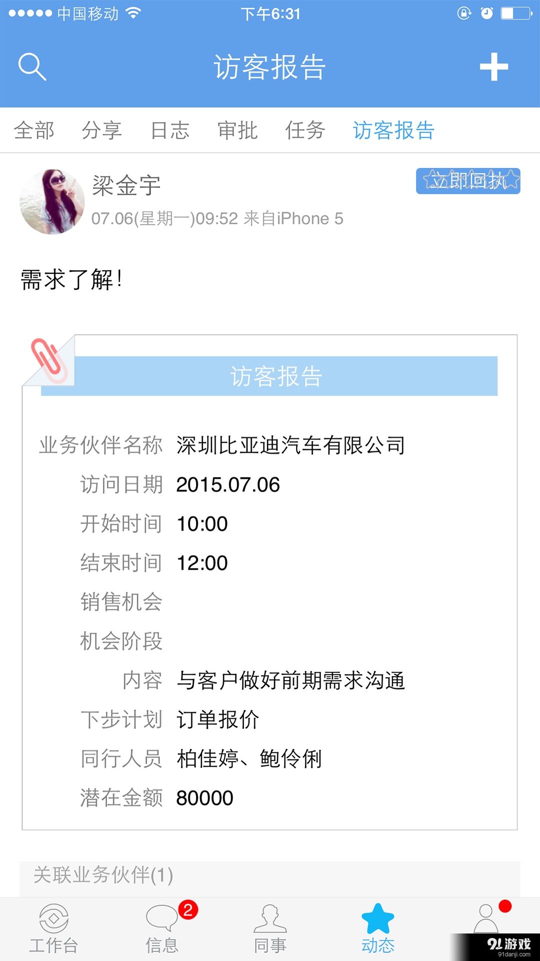 五金建材 第178页