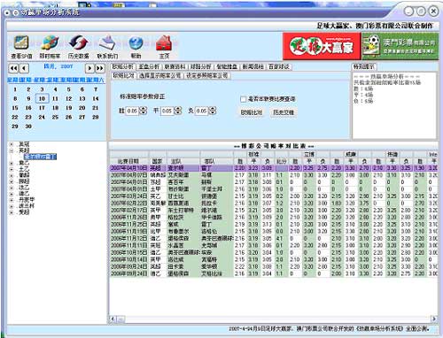 新澳门最新开奖结果记录历史查询,科学分析解释说明_模块版90.480