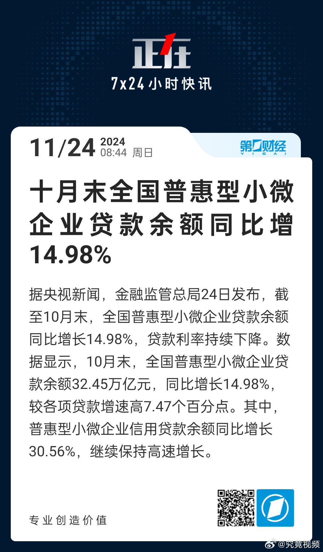 惠小助的崛起与影响力探索，时代浪潮中的新星