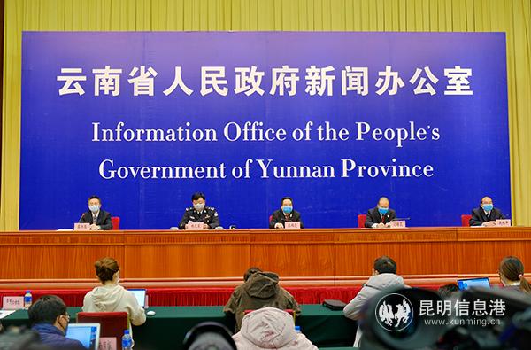 云南新冠疫情最新论述与动态分析