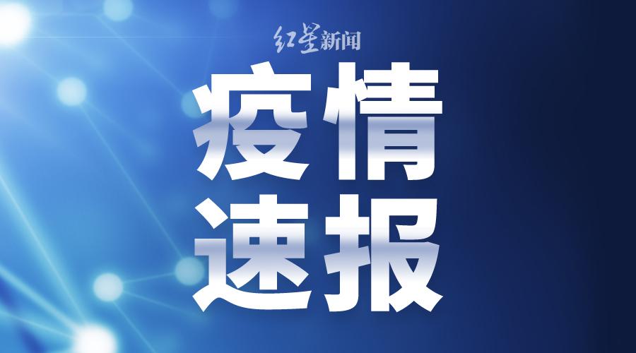 中山最新两例疫情，坚守与希望的较量