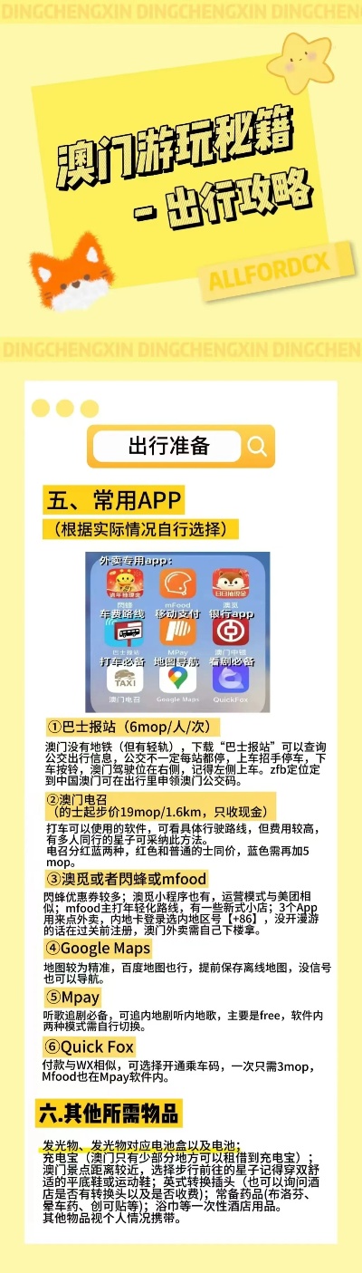 ＂2024新澳门正版精准免费大全 拒绝改写＂的：操作实践评估_并发版5.74