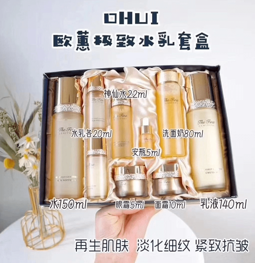 欧惠新品套盒，自然美景的心灵之旅