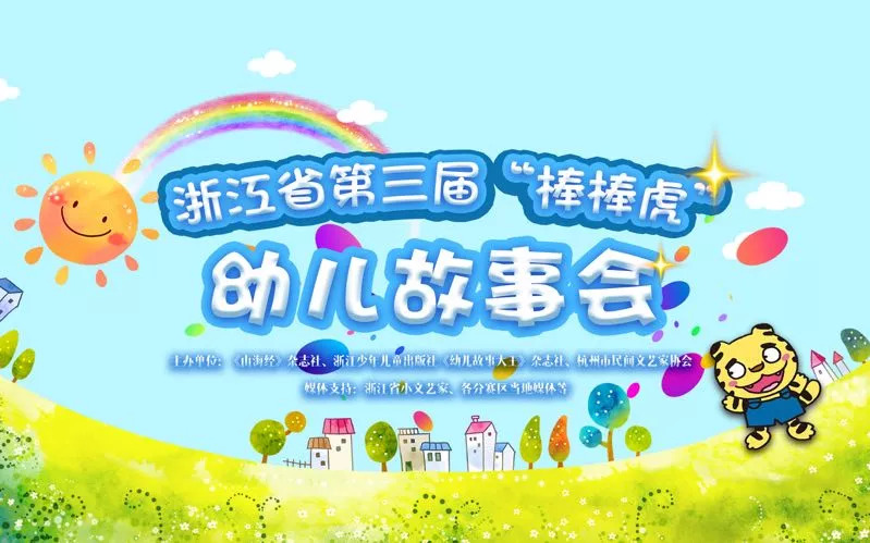 幼儿园比赛精选故事，小巷深处的魔法小店传奇