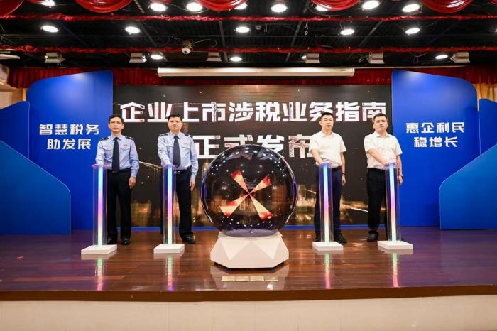 上市税务局的温馨日常点滴记录