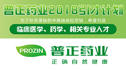 上海竹昌最新招聘信息发布✨🚀