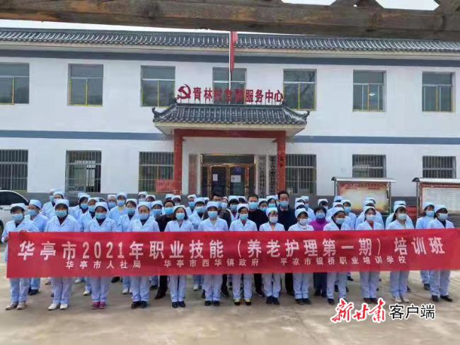 华亭县人社局最新动态，学习变化，自信成就未来发展之路