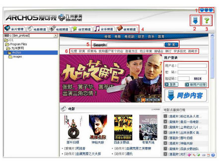 五金建材 第30页