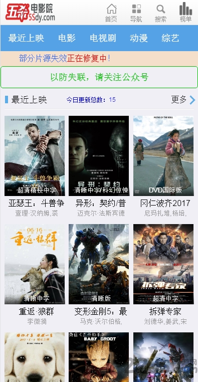 手机影院最新版，小巷中的隐秘宝藏，影视新世界等你来探索
