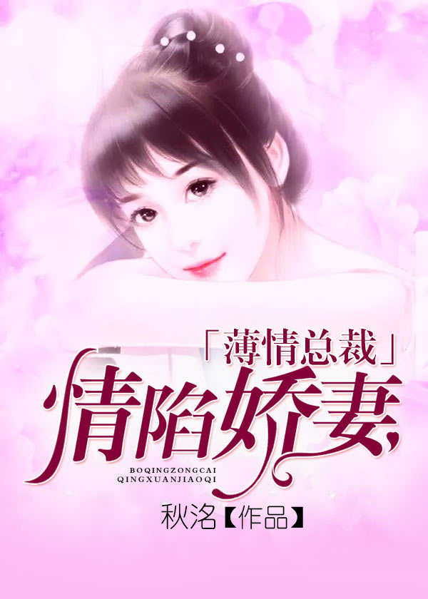 容湛桑夏最新篇章，甜蜜爱情再燃，心动瞬间重温！