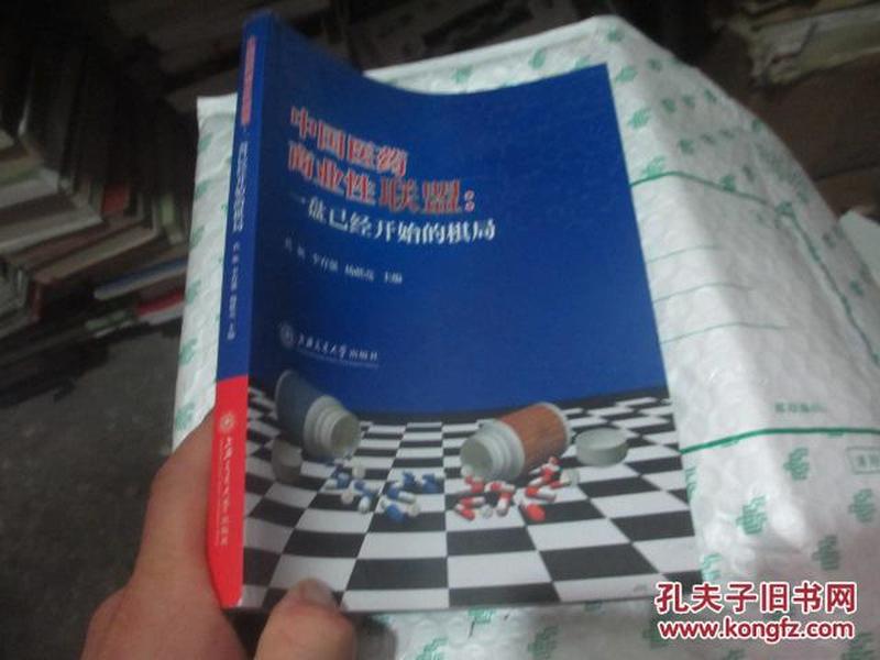联盟棋局新动态，科技重塑棋牌世界，智能博弈体验升级