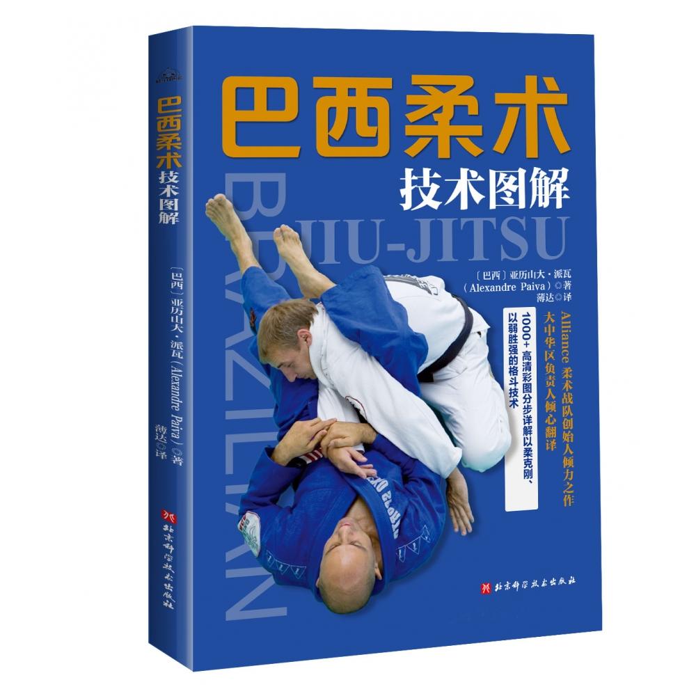 科技重塑柔术，最新教程全集，前所未有的学习体验