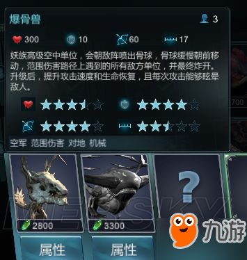 赤潮神族深度解析与最新攻略分享
