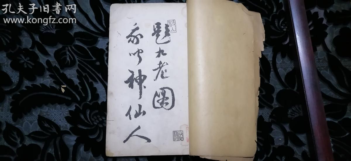 晚清墨司南最新篇章，风云变幻历史细节的细述