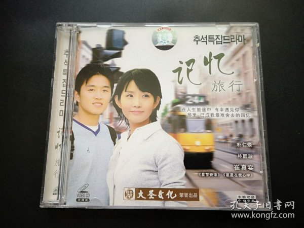 韩国电影之旅，光影交织的浪漫追寻🎬💖